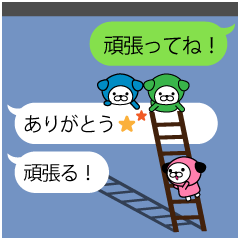 吹き出し　カラフルで小さな動物たち