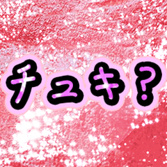 メンヘラボイス 赤身1