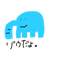 おいしそうな動物園