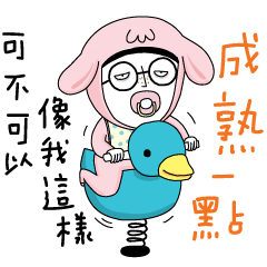 Ace of Spades - I'm a good boy!