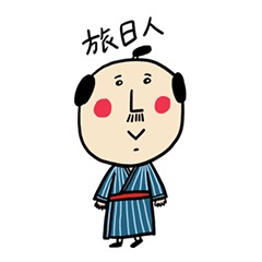 旅日人Moshiちゃんの台南観光スタンプ