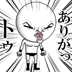 響け！心の叫び シーズン 4