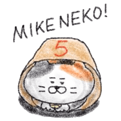 絶対、三毛猫ですよね。5