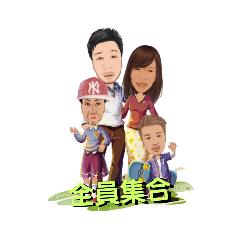 '規譲の3150スタンプ'