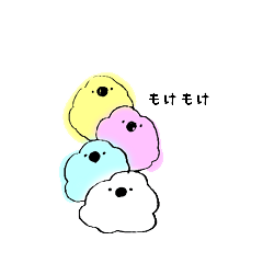 ゆるっともけもけ