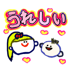 らくがきで伝える大きな文字(日本語)