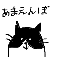 こいするぶちねこ