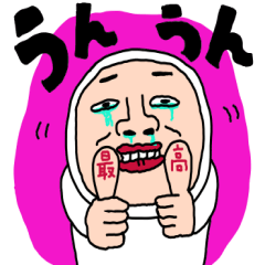 タイツDEウーマン18  よろこび～！！