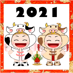 enちゃんkikiちゃんのお正月