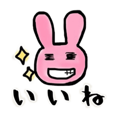 さわやかうさぎ