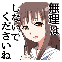 丁寧にアドバイスする女子スタンプ