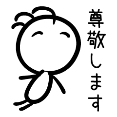 日常敬語落書きココペリ壁画風
