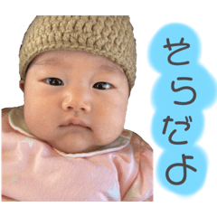 そらすたんぷ２