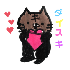 こねこねこ＆とらちゃんのスタンプ