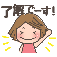 使えて便利！かじこスタンプ