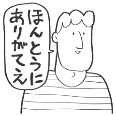 日本語が達者な外国人2