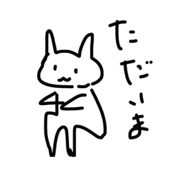 ねこみたいな生き物'ω'