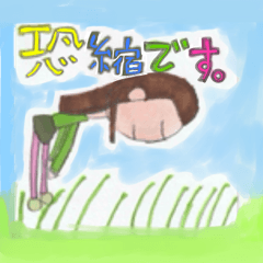 おとなの スタンプ