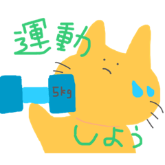 ゆるうさゆるねこ