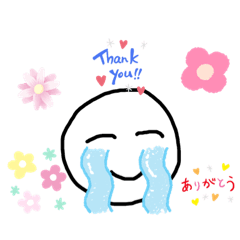 とりあえず気持ちを伝えたい時に使おう！