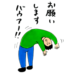 おほしんたろうの#描くスタンプ 第2弾