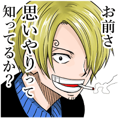 レディーの味方ONE PIECEサンジのスタンプ