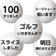 ゴルフボールズ