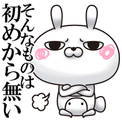 ひとえうさぎ1５（夏の終わり編）