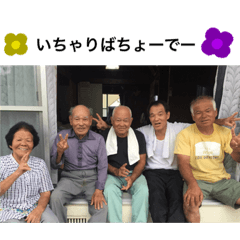 えまひまりたいよう②