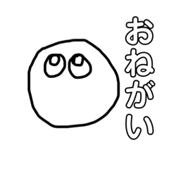 ひらがな お化け ❤︎