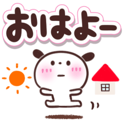 コロンの大冒険　【でか文字】