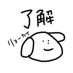 みんなのねねスタンプ