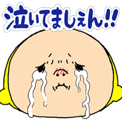 黄色いヤツの落書きちっく敬語