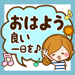 大人かわいい♪コミュ力UP！デカ文字