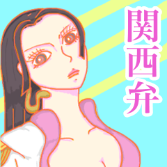 ONE PIECE 素敵な関西弁