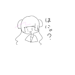 不安定な太郎ちゃん