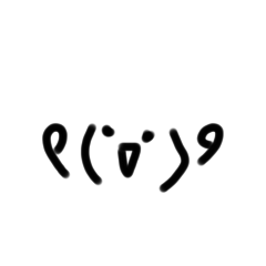 よくある顔文字&オリジナル