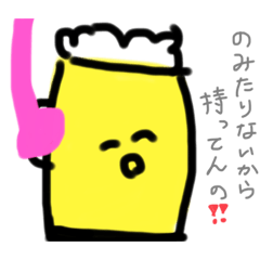 やる気ないようであるのよ