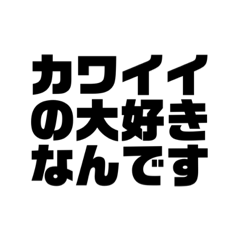 キュートコンプレックスCOスタンプ