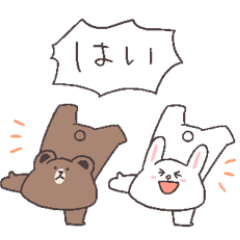 ちびっこブラウン&コニー