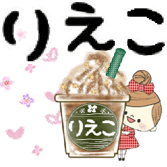 マフィのりえこさんにかわってメッセージ