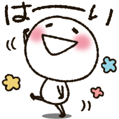 しろくて丸い★無難な棒人間