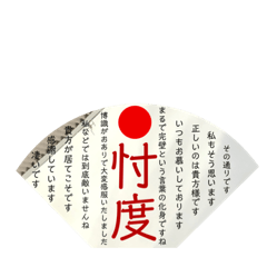 心の中のよしなしこと