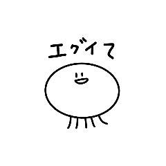 くらげのひとこと④