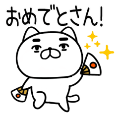 関西弁スタンプ★ねこ☆毎日使えるネコ43