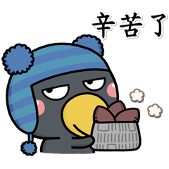 冬季日常用語!!