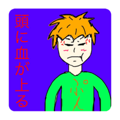 デタラメ慣用句