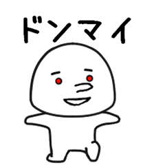 しろたん1313号.