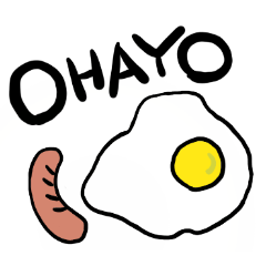 おはようあれこれ