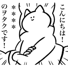 推しがいる人のカスタムスタンプ2